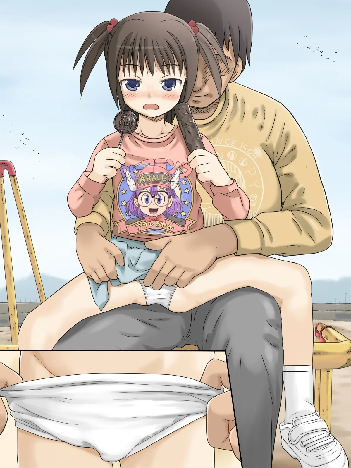 Shouwa No Sekai Wa Kiseimae! Saigo No Lolicon Paradise! Chou Hard Hen |쇼와는 규제이전! 최후의 로리콘파라다이스! 초 하드편